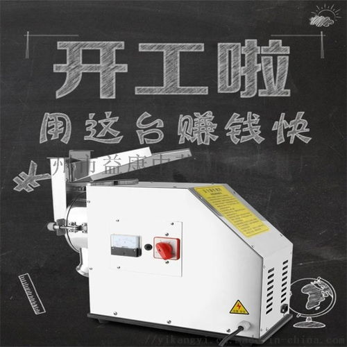 青州市益康中藥機(jī)械配件廠新型三七粉碎機(jī) 高效錘式設(shè)計(jì)引領(lǐng)中草藥加工新篇章